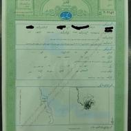 باغ بادام سند دار