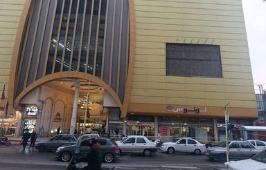 مغازه مناسب پخش و دفتر