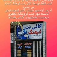 ثبت نام اسنپ