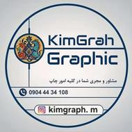 طراحی فتوشاپ و کورل و ایلاستریتور و ......