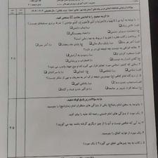 کتاب کمک درسی پایه 7 کل کتاب ها با هم