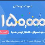 باکدمن افتتاح‌حساب‌کن‌و150بگیر