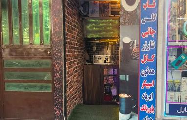 مغازه 6متری زیرپله