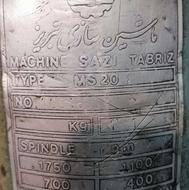 دریل ستونی20 ماشین سازی تبریز