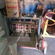 دستگاه بلوک و بتونر