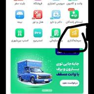 بیا طلا 3گرم مفتی ببرفقط با زدن کد دعوت wHnxzwUNp