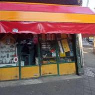 چادر سایه بان مغازه