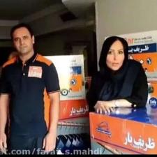 اتوبار باربری حمل ونقل ظریف بار اندیشه شهریار کرج