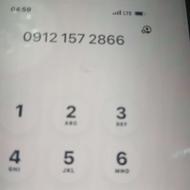 خط کد یک پشت هم رند