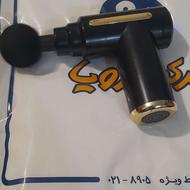 ماساژور تفنگی