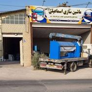 ماشین سازی اسماعیلی سازنده انواع پرس هیدرولیک پرس تعمیرگاهی