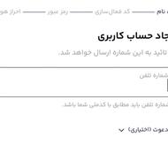 600 هزار در میلی