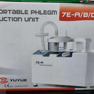 دستگاه ساکشن