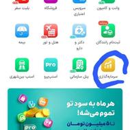 طلای رایگان هدیه بگیر