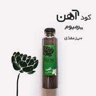 کود آهن ارگانیک پرمیوم + ریز مغذی ها