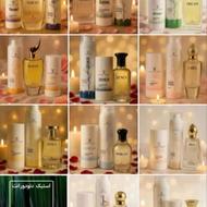 آرایشی بهداشتی و درمانی