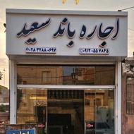 صدابرداری و نصب سیستم های صوتی دولتی ارگانی مذهبی و جشن ها