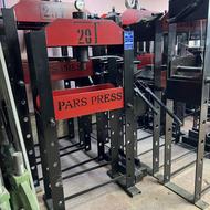 پارس پرس ارسال به سراسر کشور