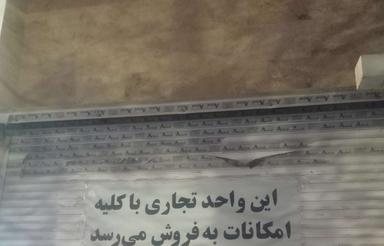 اجاره صنعتی 125-115-110 در گوهر دشت