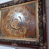 قاب وتابلو منبت کاری