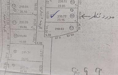 فروش زمین مسکونی 230 متر اقساطی درپولیکیاده