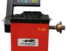 فروش لوازم اتو آپاراتی به صورت اقساطی در شیپور