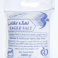 اعطای نمایندگی نمک دریایی