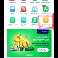 کارت هدیه اسنپ