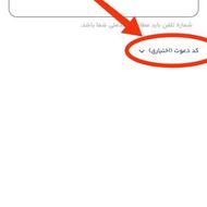 500 هزار طلای رایگان واقعی واقعی در عرض 2 دقیقه آنی آنی