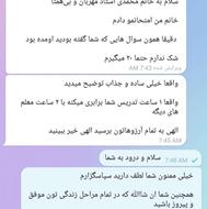 جشنواره ریاضی تدریس100٪تضمینی