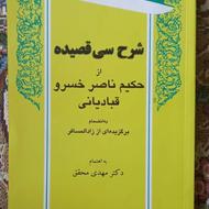 کتاب های دانشگاهی و تخصصی رشته ادبیات فارسی