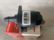 استپر موتور سمند در شیپور