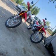 تریل جی وای 200