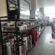 تجهیزات آشپزخانه صنعتی شریفیان