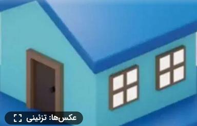 باسلام مسکن مهر روانسر زمین شهری