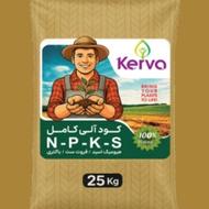 کود گیاهان مایع و جامد