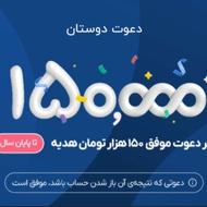 وام تا سقف 40 ملیون