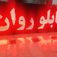 هنر تابلوسازی با سلیقه ی شما