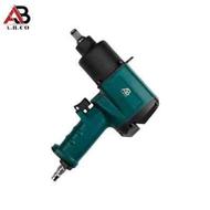 بکس بادی 1/2 اینچ