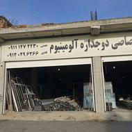 استخدام کارگر ماهر برای ساخت در و پنجره آلومینیومی و UPVC