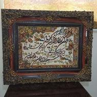 تابلو فرش وان یکاد چوبی