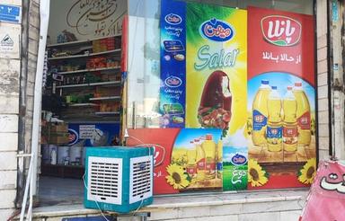 11متر مغازه خیابان همدانی