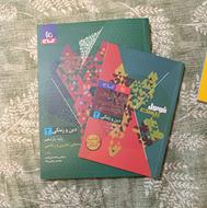 کتاب فرمول بیست دین و زندگی یازدهم 403-404