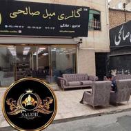 مبل راحتی صالحی مبلمان اسکارلت نقد اقساط کد3