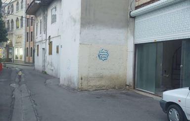 اجاره مغاره واقع در کوچه عطر زیستان