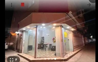 فروش تجاری و مغازه 21 متر در گلستان