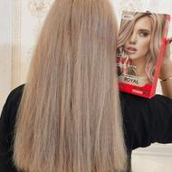 آرایشی بهداشتی و درمانی