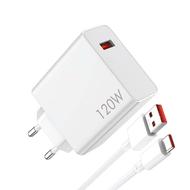 شارژر 120 وات شیائومی اصلی