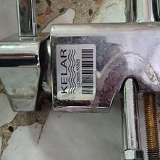 شیر المک متحرک کلار