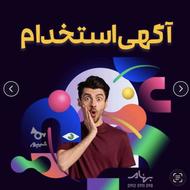 استخدام گرافیست